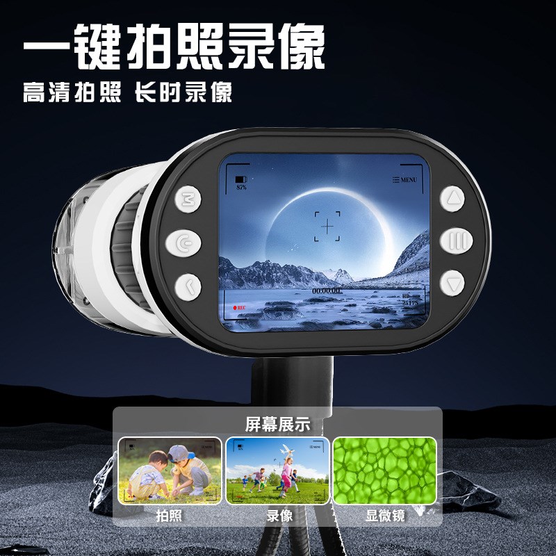 儿童便携式高倍带屏幕显微镜套装可看科学实验学生昆虫观察