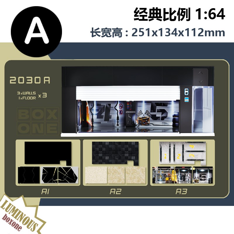 1比64电动门车库模型展示柜灯光1/64微缩场景1:64汽车立体停车库