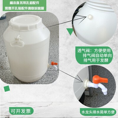 塑料圆桶50公斤带盖密封桶发酵桶25升60升化工桶泔水桶加厚废液桶