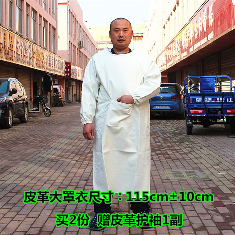 加厚皮革围裙 防水防油围裙餐厅厨师酒店厨师水产肉类工作服 男女