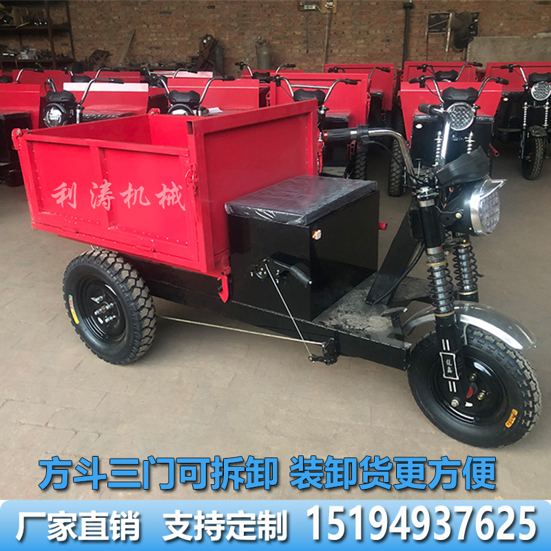 新款工地电动三轮车拉砖灰斗车农用养殖场拉粪车清粪不锈钢自卸翻