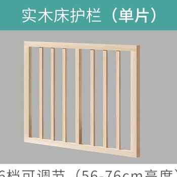 实木大婴儿床护栏宝宝掉围栏儿童床栏8防摔防X护栏床12米