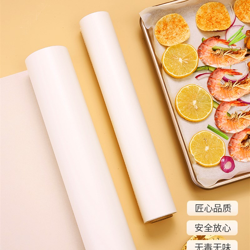 硅油纸烘焙家用烧烤盘烤肉吸油纸B食物烤箱厨房空气炸锅锡纸