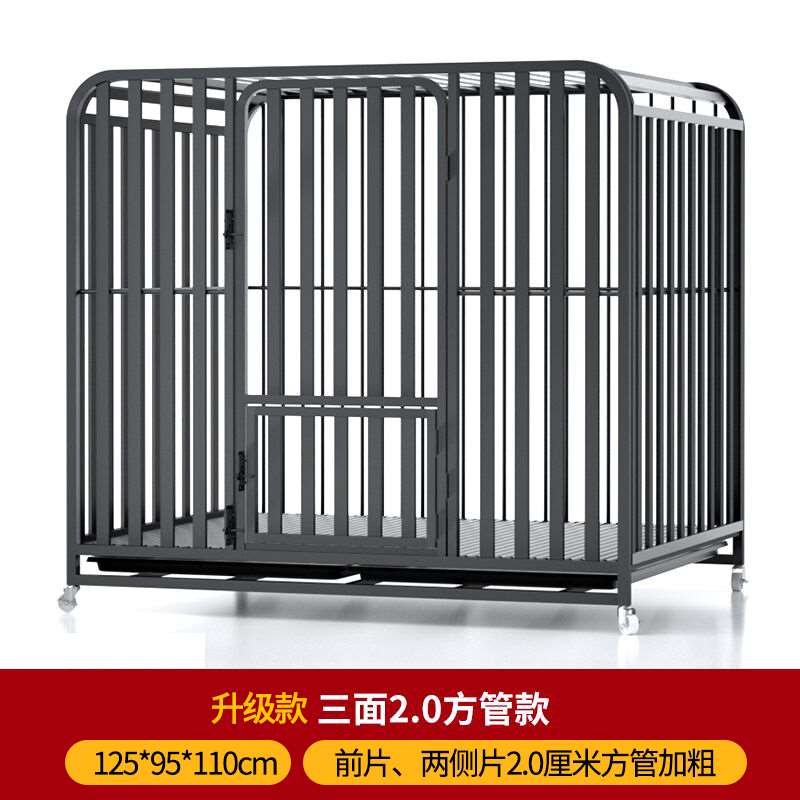 23全方管狗笼l子大型犬中型犬室外 加I粗狗笼带厕所分离金毛笼子