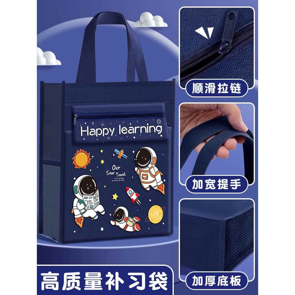 学生手提袋拎书袋小学生帆布袋男孩女孩作业文件袋补习班补习袋大