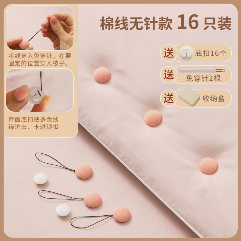 亲肤无针被子固定器床单被罩被角家用隐形防滑被防跑被子新款