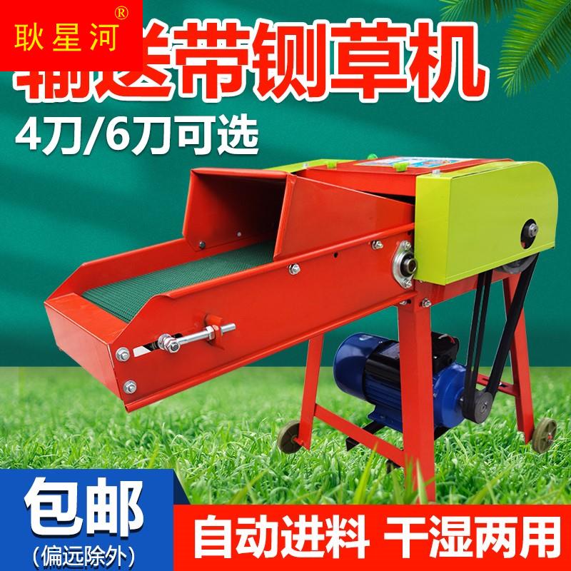 铡草粉碎机家用小型玉米秸秆碎草机F喂牛羊打草机养殖电动切草机