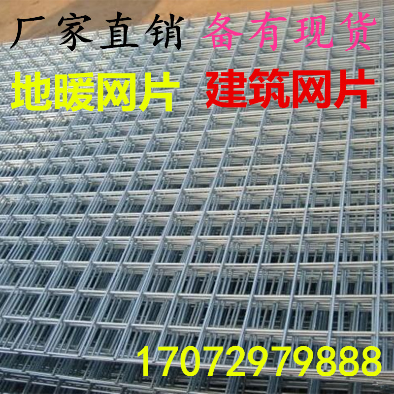 西安镀锌网片l狗笼子防盗窗围栏网铁丝网阳台护栏方孔钢丝网
