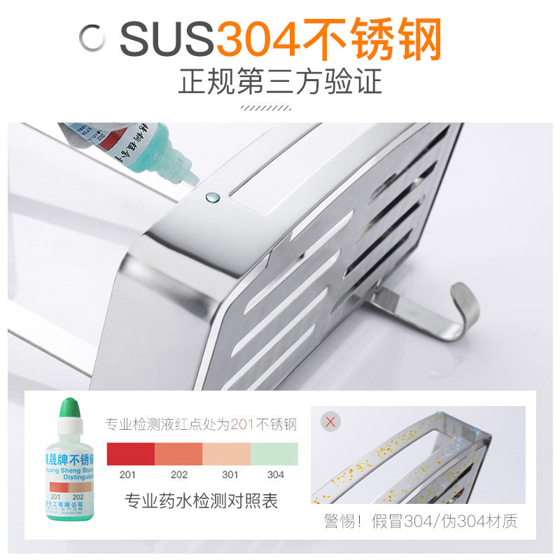 冲凉房置物架淋浴房浴室卫v生间洗浴墙上壁挂收纳架子洗漱用品挂