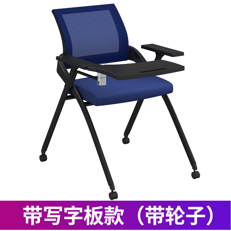 桌椅写字板板椅子培训会议桌带椅子椅培训活动折叠一体凳椅子桌