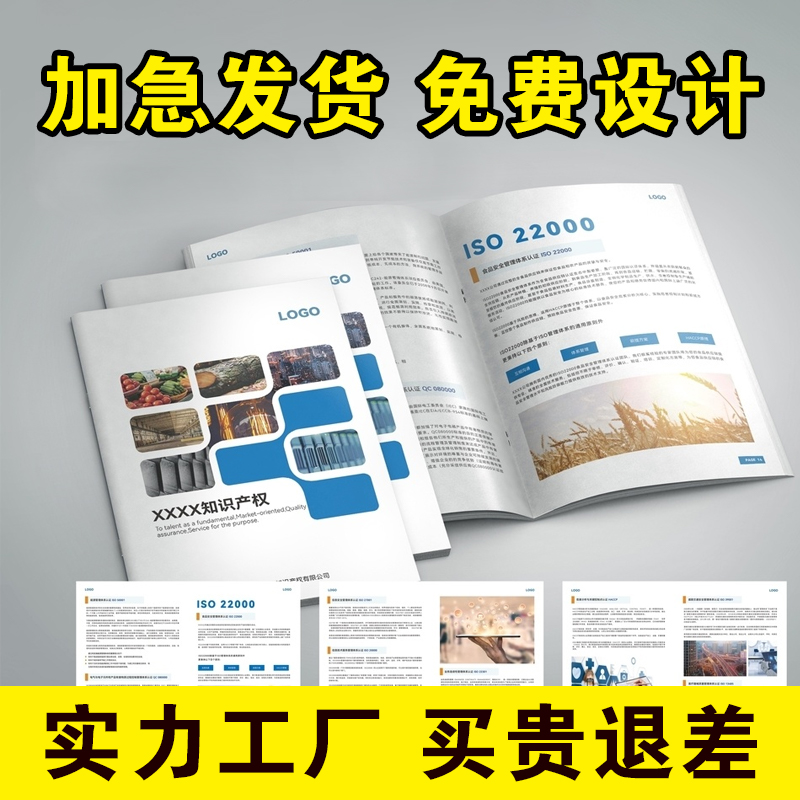 A4宣传单页驾校学校广告海报传单定制画册彩N页折页logo印刷订做