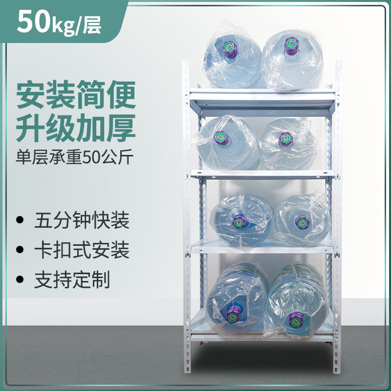 货架置物架家用多层小展示架落地仓储收纳储物角钢架子阳台铁架子