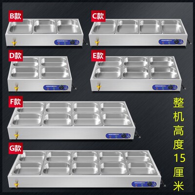 快餐保温台商h用台式加热不锈钢保温熟食卤肉热卤小碗菜台蒸菜台