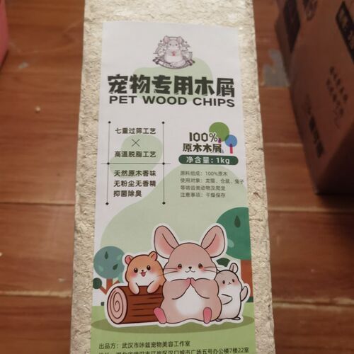 新款木屑木片j大干燥祛味吸湿粉尘极少体积小不占空间