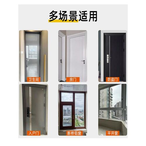 窗户防撞窗吸门吸软胶免打孔新款玻璃窗把手吸盘固定保护套门挡垫