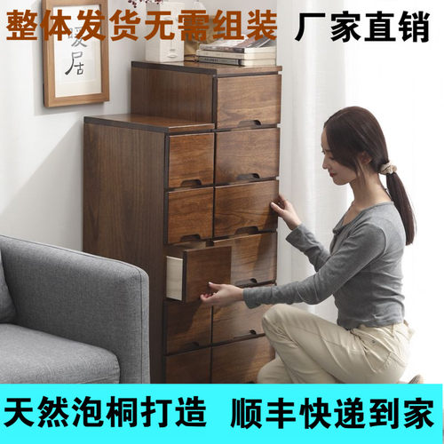 夹缝收纳置物架抽屉式缝隙收纳柜实木E超窄20cm客厅边角缝隙储物