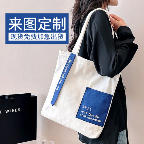 帆布袋定制印logo手提环保购物袋DIY帆布包宣传V礼品布袋印图案