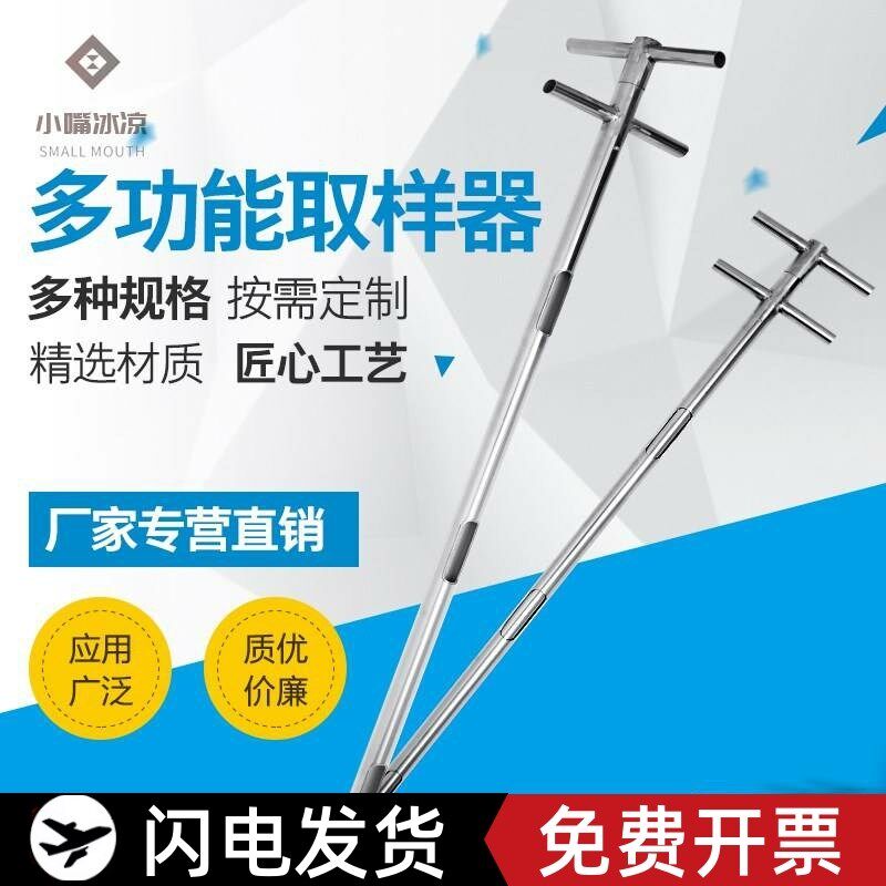 玉米小麦316不锈钢钎粮食取样器粉煤灰多功能双管探粮器分层探子
