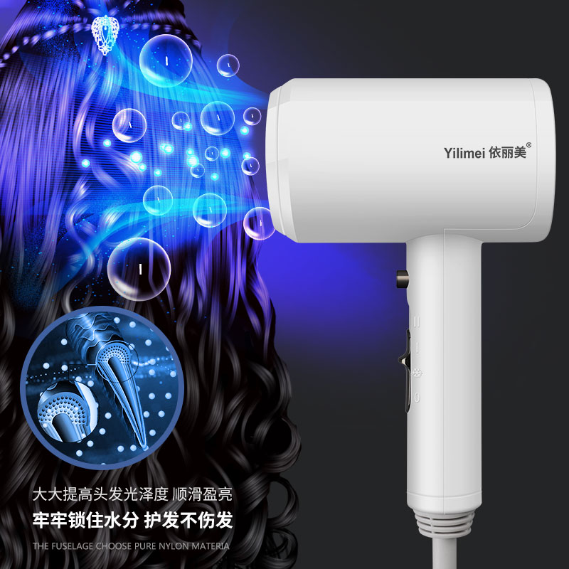 酒店吹风机壁挂式 免费制定 宾馆浴室卫生间家用挂墙电吹风筒