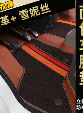 23长安睿行M80脚垫睿行EM8z0新能源脚垫皮革全包围防水车垫子防滑