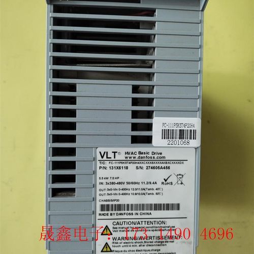 丹佛斯变频器5.5kw【询价产品】