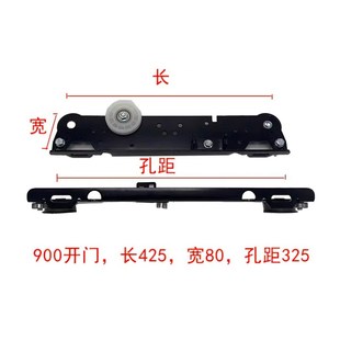 挂板800 900开门厅门挂板层门挂板适用展鹏快意菱王电梯电梯配件