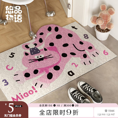 波点猫波普风f地垫家用进门卡通可爱丝圈地垫可裁剪可定制门垫脚