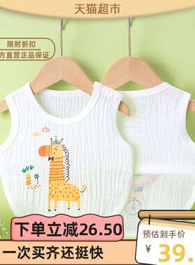 宝宝肚兜夏季薄款婴儿护肚围儿童兜兜新生纱布夏薄男孩女婴幼儿男