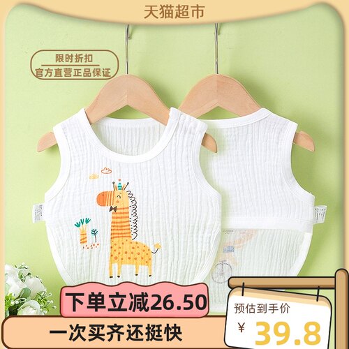 宝宝肚兜夏季薄款婴儿护肚围儿童兜兜新生纱布夏薄男孩女婴幼儿男