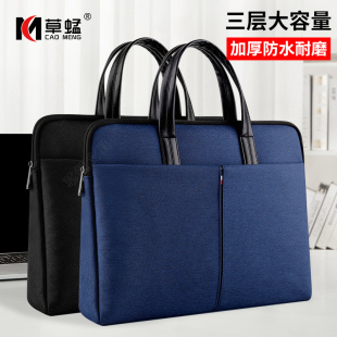 定制手提公文包男k简约文件袋牛津帆布防震商务通勤培训会议电脑