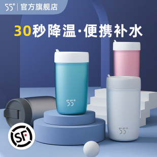 LKK55C度快速降温杯女水杯恒温便携随行带盖Q小号咖啡杯保温杯