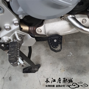 适用BMWF850GS F750GS改装后刹车加大不锈钢加宽防滑踏板盖配件