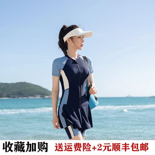 20023新款大码泳衣女分体遮肚显瘦微胖女孩保守学游泳泡温泉泳装