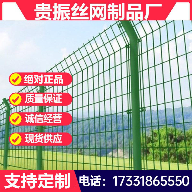 防锈养殖铁丝网果园防护隔离网栅栏圈地鱼塘围栏网公路加粗护栏网