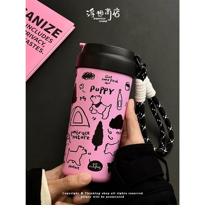 浮想陶瓷内胆保温杯女生高颜值便携吸管水杯子大容量咖啡杯子新款