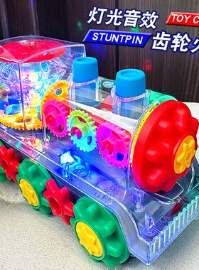 儿童电动玩具车益智音乐齿轮万向火车宝宝G0-1一3岁6婴儿男孩女孩