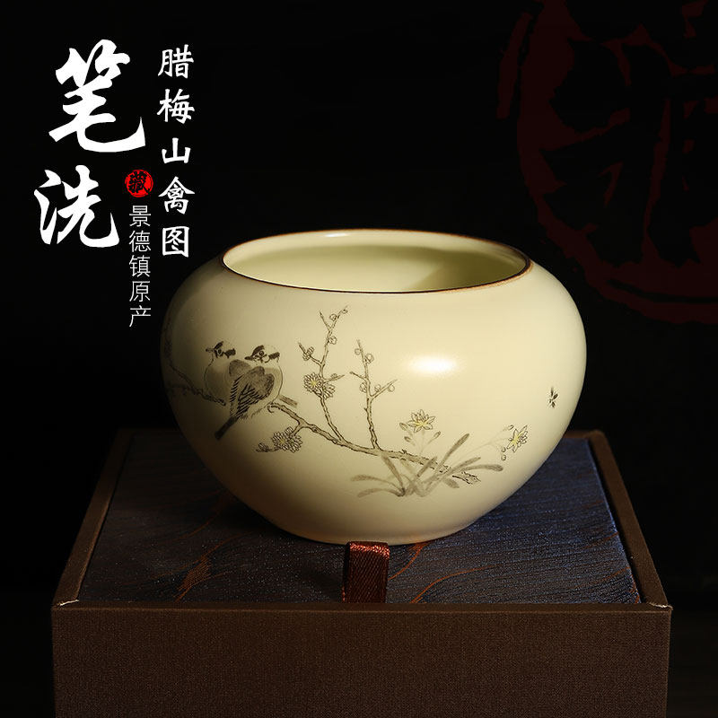 陶瓷水盂洗笔缸笔洗笔缸国画笔洗缸装墨汁水P碟墨碟墨条磨墨加水
