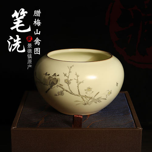 陶瓷水盂洗笔缸笔洗笔缸国画笔洗缸装墨汁水P碟墨碟墨条磨墨加水
