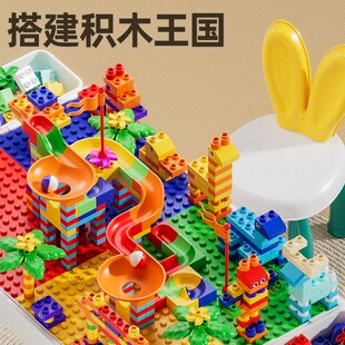 儿童积木桌多功能大颗粒拼s装益智玩具宝宝1一2岁3男孩女孩4生日