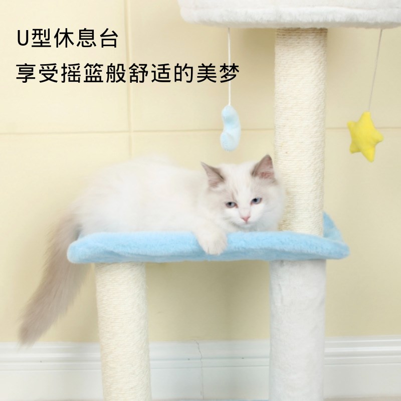 可爱猫爬架奶油风剑麻猫抓柱猫树跳台一体不占地不掉屑猫咪睡觉窝