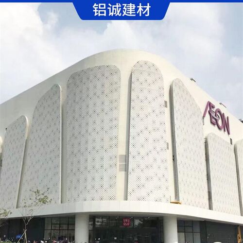 新品外墙冲孔铝单板氟碳漆铝单板室内穿孔铝板幕墙雕花铝单板厂家