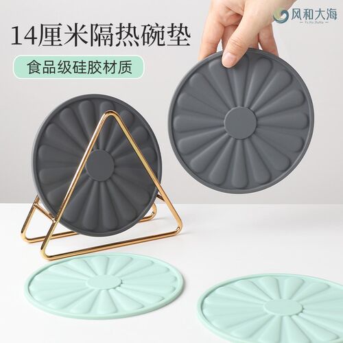 硅胶加厚碗垫小号圆形水壶垫家用防D烫垫耐高温盘子垫防滑茶杯垫