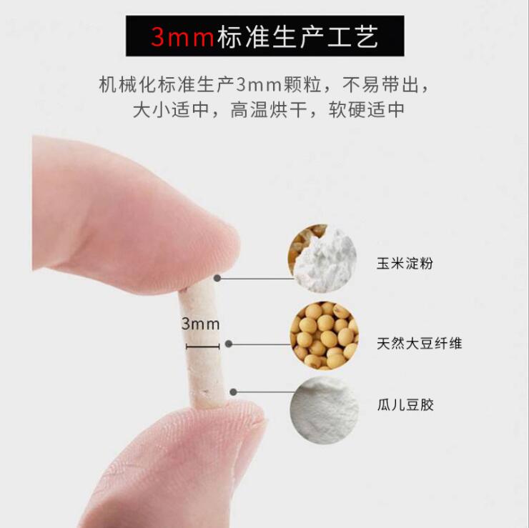 绿茶豆腐猫砂除臭无尘粉除味去大袋细颗粒猫沙豆腐砂10公斤20包邮