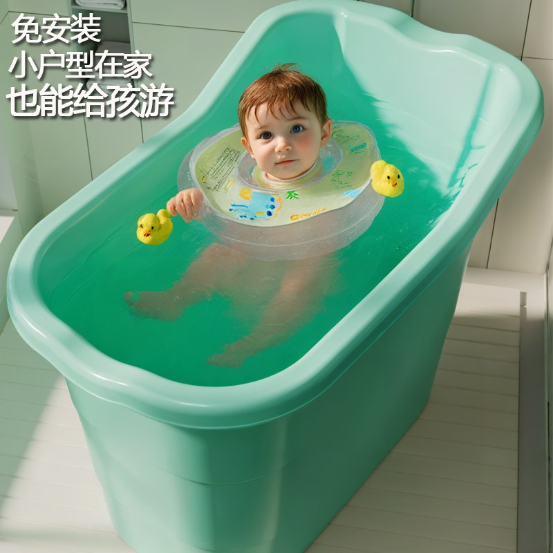宝宝游泳桶特大号婴儿洗澡桶儿童沐浴桶可坐小户型加厚全身泡澡桶