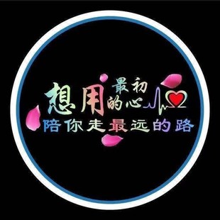 飾用品車載氣氛燈無 汽車迎賓燈車門投影燈開門感應照地埋燈車內裝