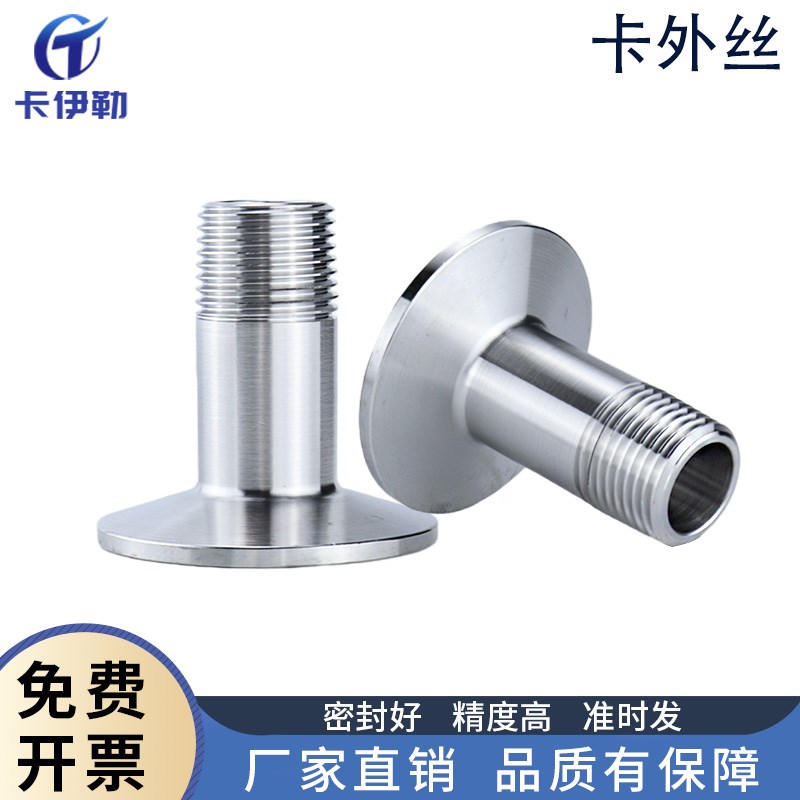 高品质不锈钢卡外丝F RC螺纹锥螺纹