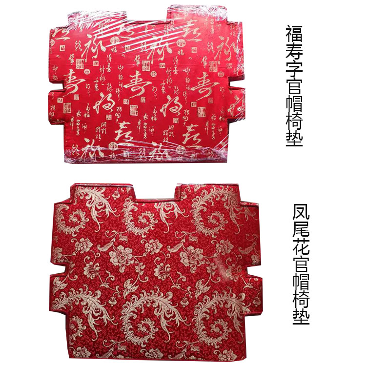 坐垫明清古典餐椅l皇宫椅圈椅官帽椅太师椅卷轴椅直背椅椰树棕垫