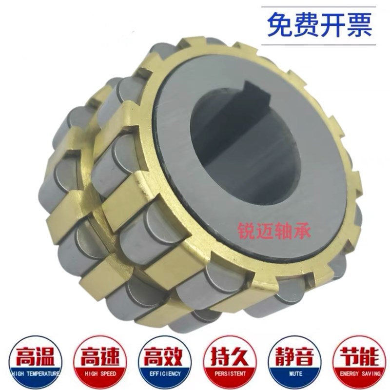 进口减速机偏心轴承22UZ317 22UZ335 22UGZ343 22UZ359 22UZ387