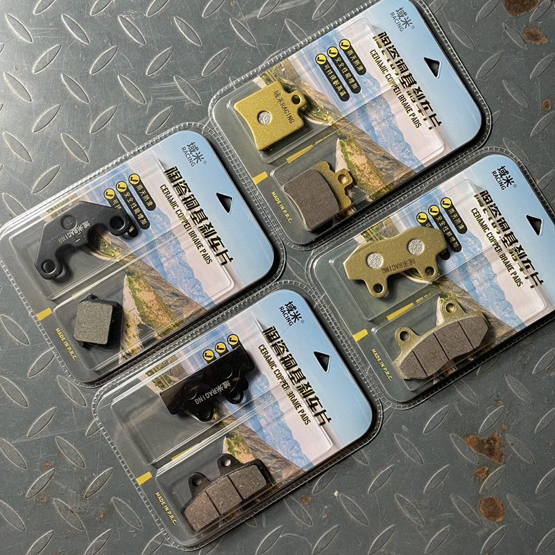 小牛N1电d动车前后碟刹片N1/N1S/M1/U1刹车片刹车蹄块油压制动片