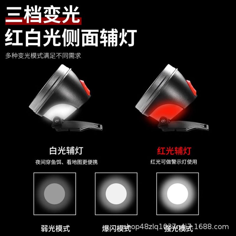 超亮强光头灯赶海头戴p式充电红光灯煤矿安全帽野外灯工地远射爆